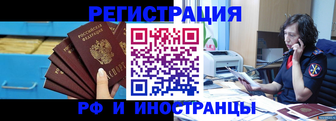 регистрация для школы в Чистополье