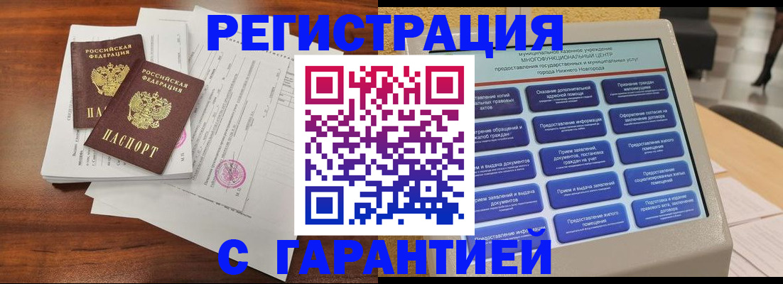 регистрация для школы в Чистополье