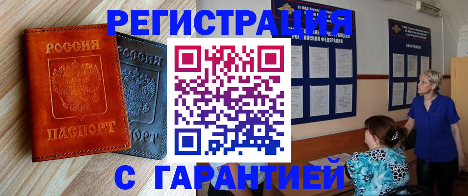 регистрация для школы в Чистополье